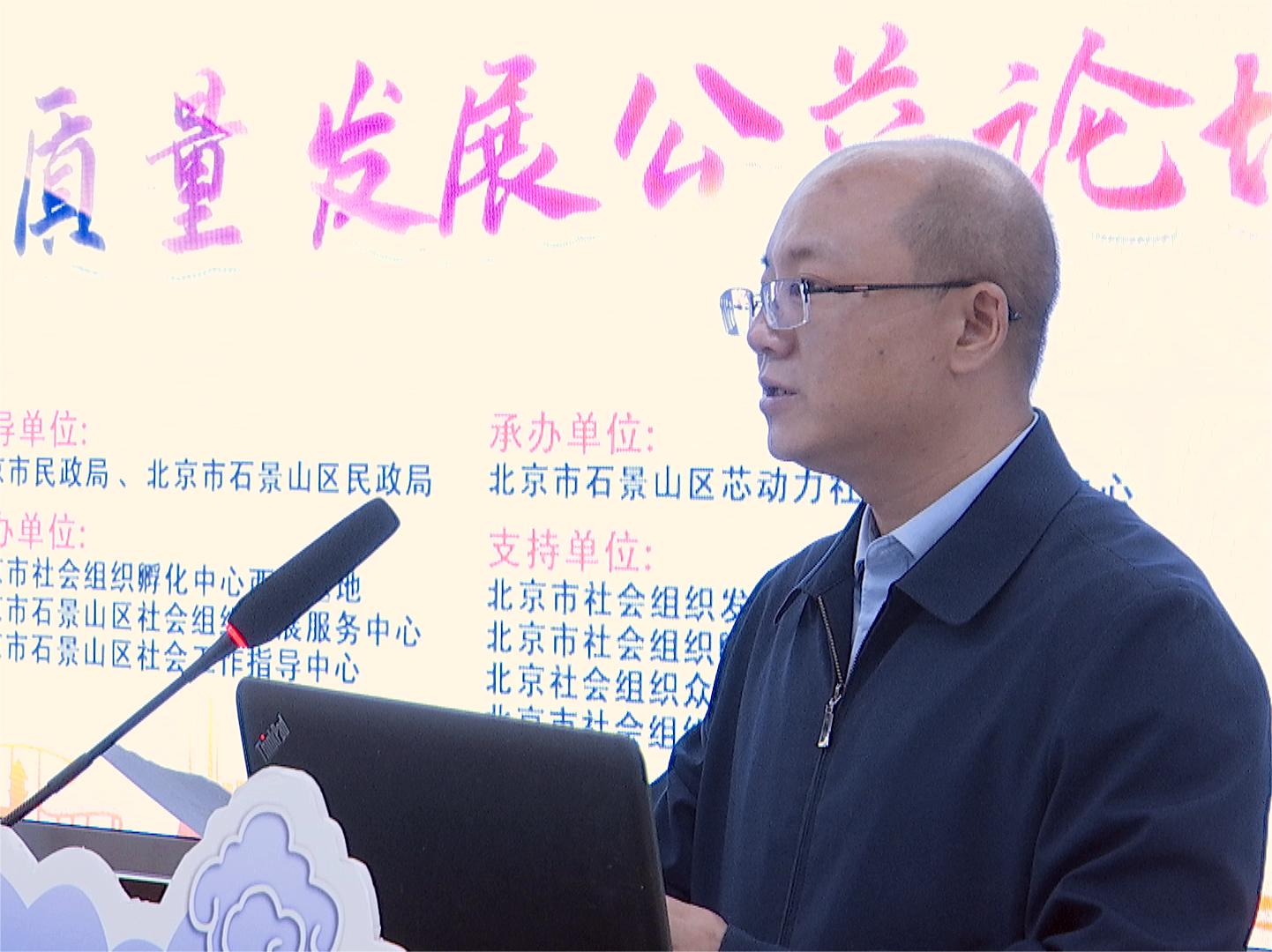 好大白屄妞视频播放北京市石景山区委社会工委区民政局局长吴智鹏讲话